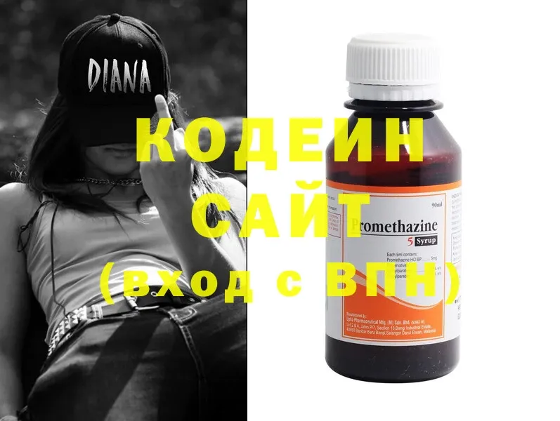 Кодеиновый сироп Lean напиток Lean (лин) Ливны