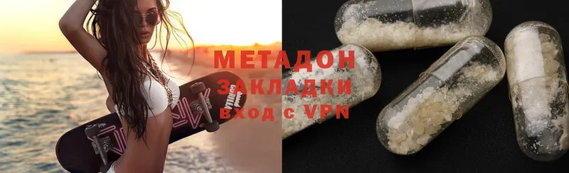 как найти закладки  Ливны  Метадон methadone 